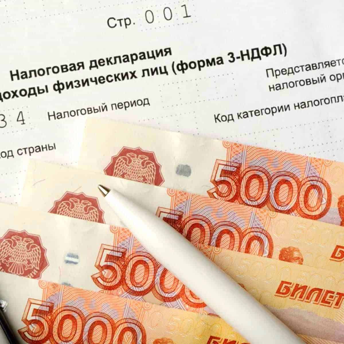 Налог с продажи автомобиля